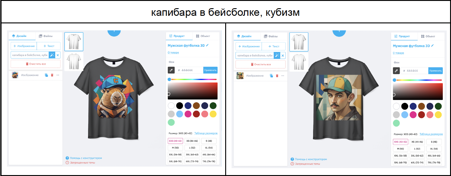 Image title